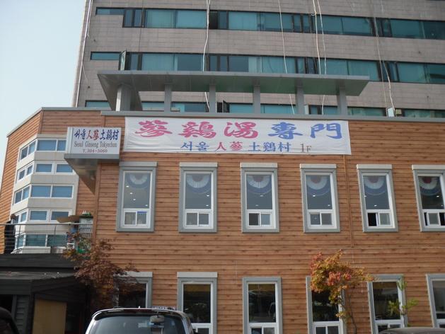 SDC14000_resize.JPG